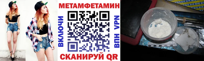 Amphetamine VHQ  продажа наркотиков  Мегион 