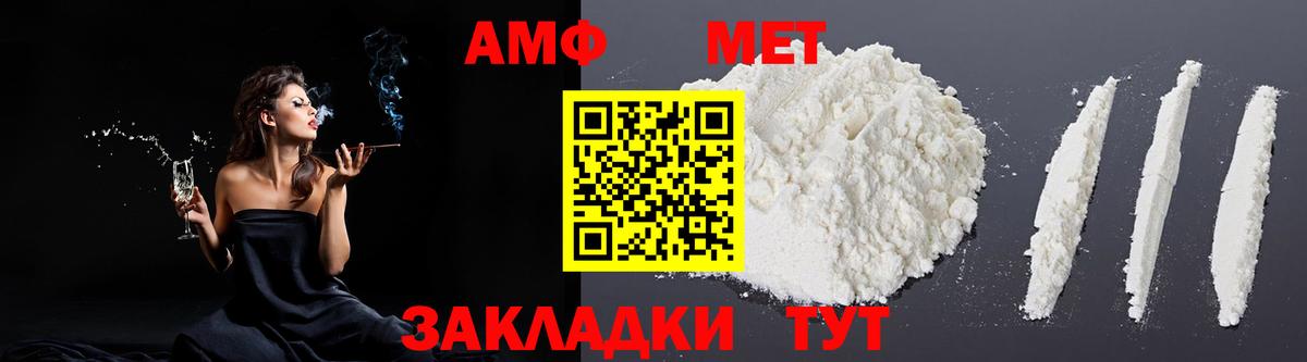 Amphetamine 98%  АМФЕТАМИН  Мегион  Вход с VPN 
