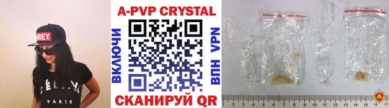 наркотики  Мегион  A-PVP кристаллы 