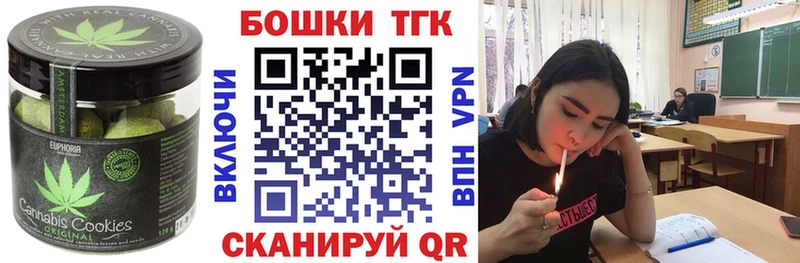 хочу наркоту  Мегион  Печенье с ТГК марихуана 