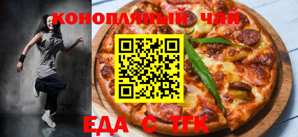 Canna-Cookies марихуана Мегион