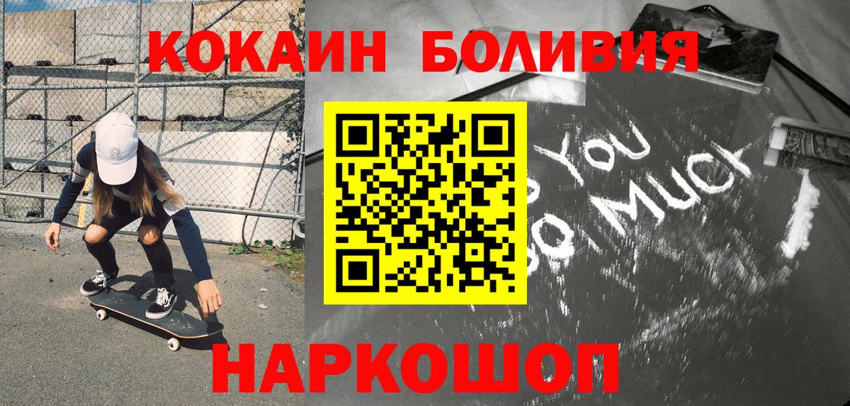 КОКАИН Перу  Мегион  COCAIN VHQ 