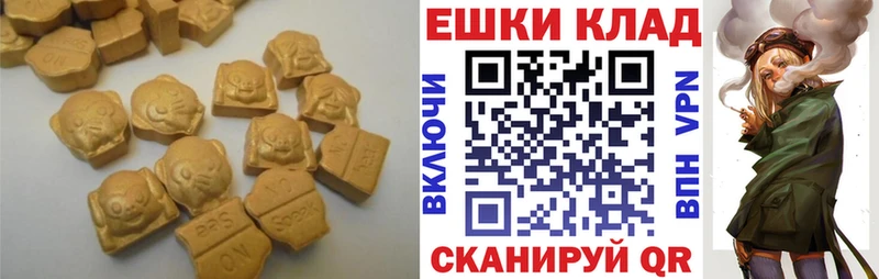 Ecstasy 280 MDMA  что такое наркотик  Мегион 
