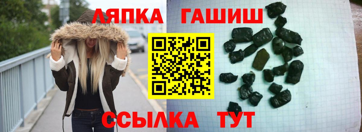Конопля  СОЛЬ CK  МЕФ  Мед  КОКАИН  Мегион  Вход с VPN 