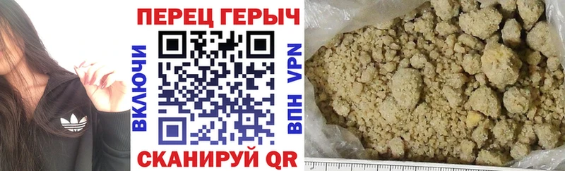наркотики  Мегион  Героин герыч 