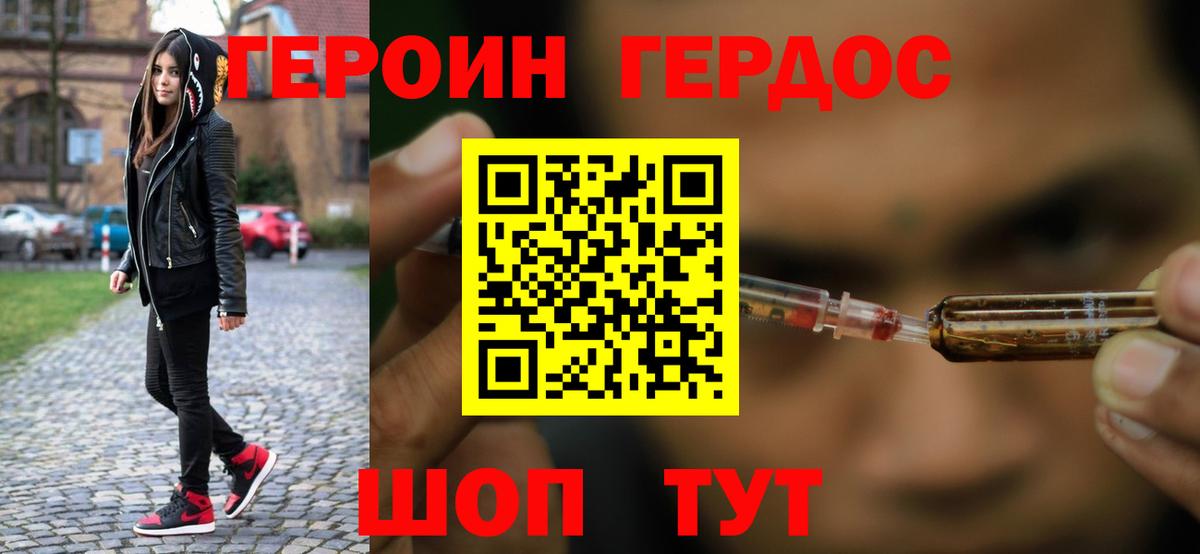 ГЕРОИН VHQ  Героин  Мегион  Вход с VPN 