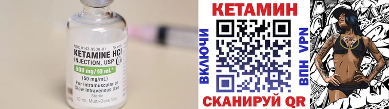 Кетамин ketamine  где купить наркоту  Мегион 