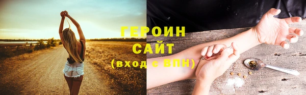 ПСИЛОЦИБИНОВЫЕ ГРИБЫ Навашино