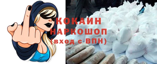 героин Надым