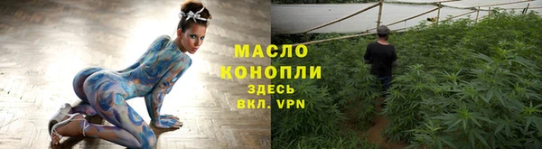марки nbome Михайловск
