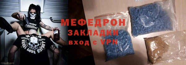 марки nbome Михайловск