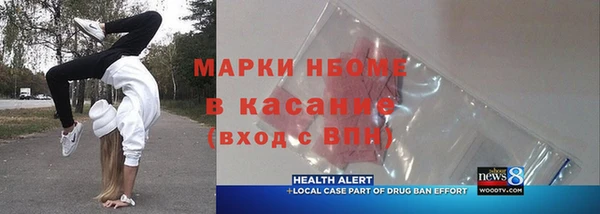 винт Михайловка