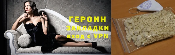 ПСИЛОЦИБИНОВЫЕ ГРИБЫ Навашино