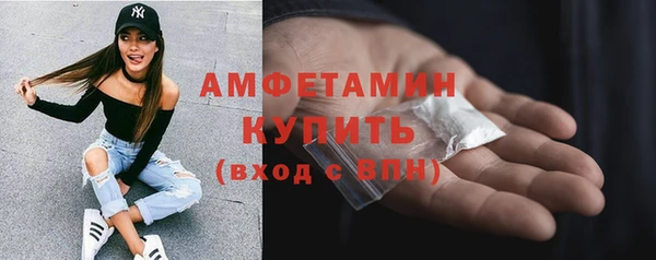 марки nbome Михайловск