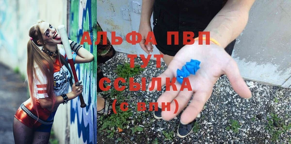 винт Михайловка