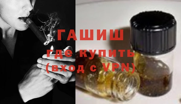 марки nbome Михайловск