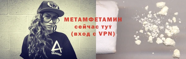 гидра Михайлов