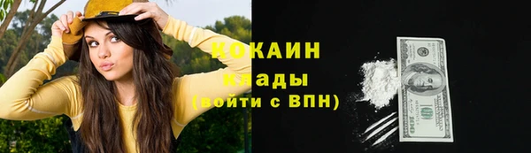 меф Наволоки