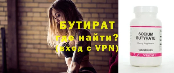 гидра Михайлов