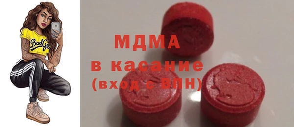 меф Наволоки