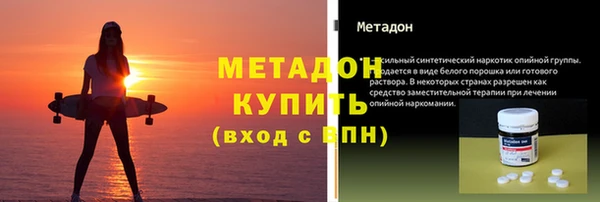марки nbome Михайловск