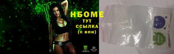 ПСИЛОЦИБИНОВЫЕ ГРИБЫ Навашино