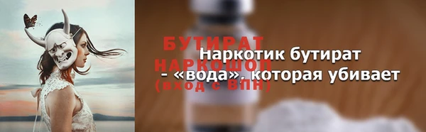 героин Надым