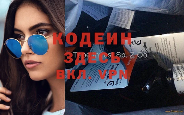винт Михайловка