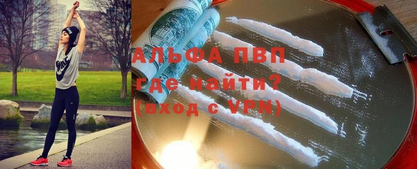 марки nbome Михайловск