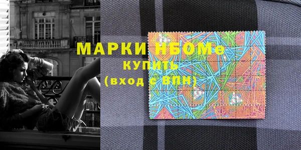 ПСИЛОЦИБИНОВЫЕ ГРИБЫ Навашино