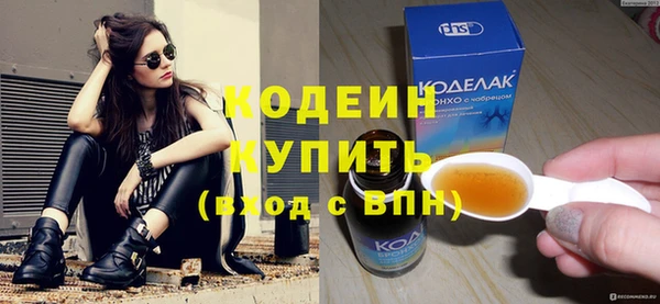 героин Надым
