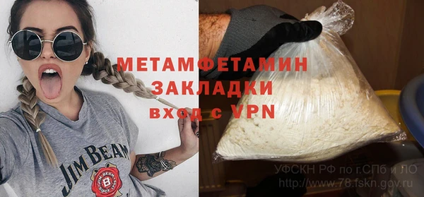 ПСИЛОЦИБИНОВЫЕ ГРИБЫ Навашино