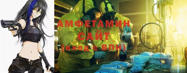 винт Михайловка