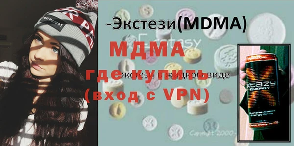 винт Михайловка