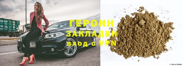 меф Наволоки