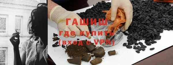 марки nbome Михайловск