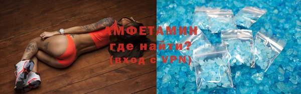 винт Михайловка