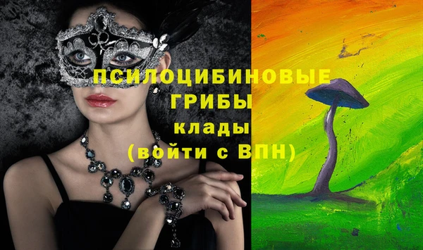 меф Наволоки