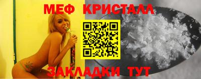 марки nbome Балаково