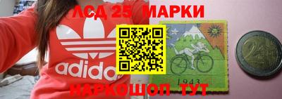 марки nbome Волжский