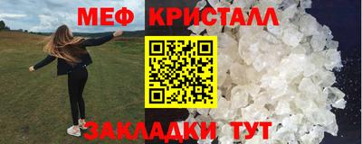 COCAINE Волжск