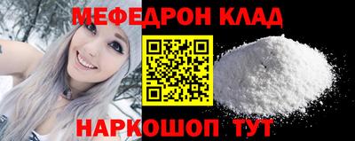 марки nbome Волжский