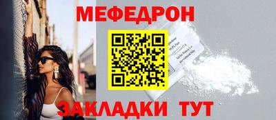 альфа пвп Волгодонск