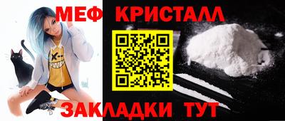 альфа пвп Волгодонск