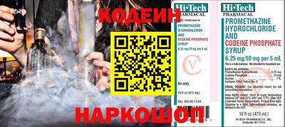 альфа пвп Волгодонск