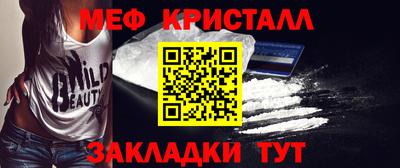 COCAINE Волжск