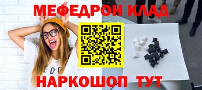марки nbome Волжский