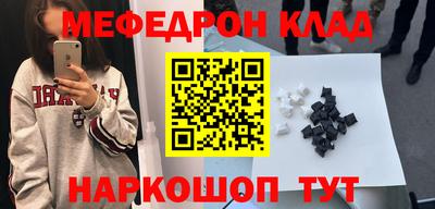 COCAINE Волжск