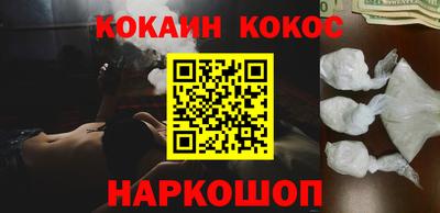 марки nbome Балаково