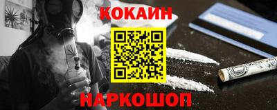 альфа пвп Волгодонск